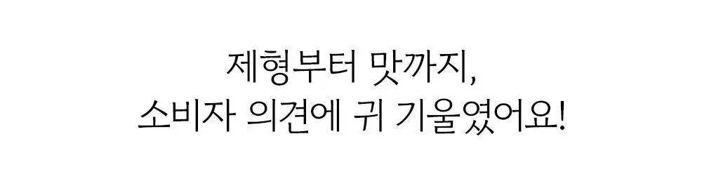 [ONLY올영] 오슬랩 나잇리톨 식물성 멜라토닌 함유 츄어블 캔디 선물세트 (30정X2ea) 60일분 상세페이지 59